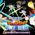 Doraemon the Movie - Nobita aur Antariksh Daku Hindi