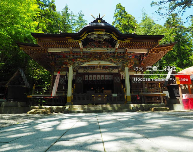宝 登山 神社