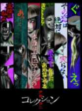 Ito Junji: Collection - Todos os Episódios Online Ito Junji: Collection - Todos os Episódios Online