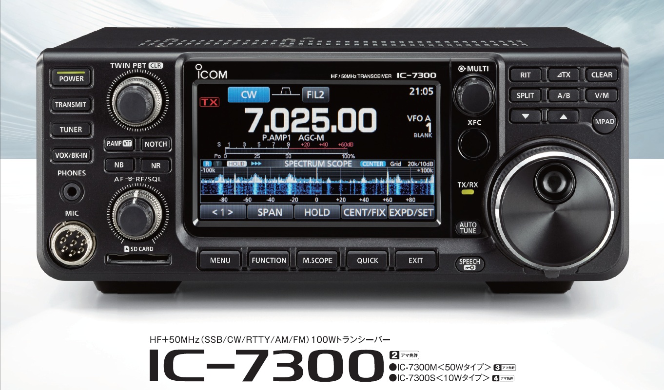 Amateur Radio Icom 80
