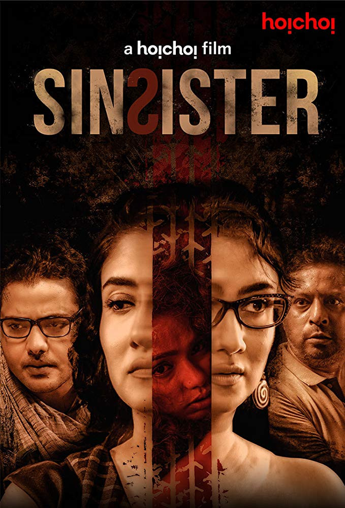 Sin Sister 2020 Bangla HoiChoi Movie 800MB HDRip Download