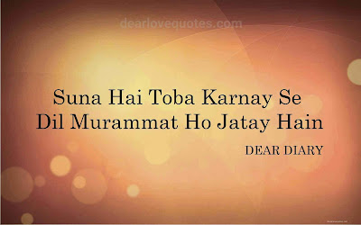 Dear Diary Islamic Love Quotes and HD Images 7 Dear Diary Islamic Love Quotes and HD Images 7