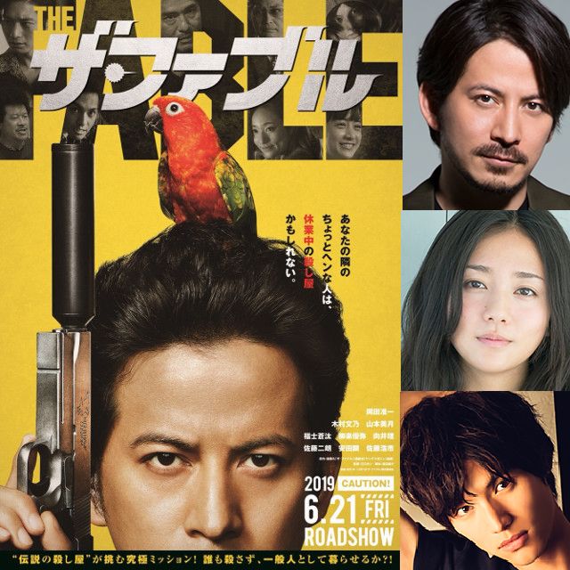 Film Jepang 2019 The Fable Film Jepang 2019 The Fable