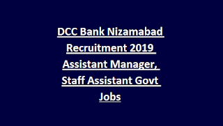 DCC Bank Nizamabad Recruitment 2019 Assistant Manager, Staff Assistant Govt Jobs Notification Apply Online