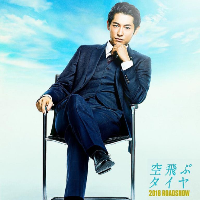 Film Jepang Terbaik 2018 Adaptasi Novel Populer! Rekomendasi Terbaru The Flying Tire; Soratobu Taiya