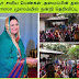 குருநாகலில் காலங்காலமாக ஐ.தே.க கோட்டையாக இருந்த முஸ்லிம் பிரதேசங்களில் இம்முறை பொதுஜன பெரமுன கட்சிக்கு அமோக ஆதரவு கிடைத்துள்ளது.