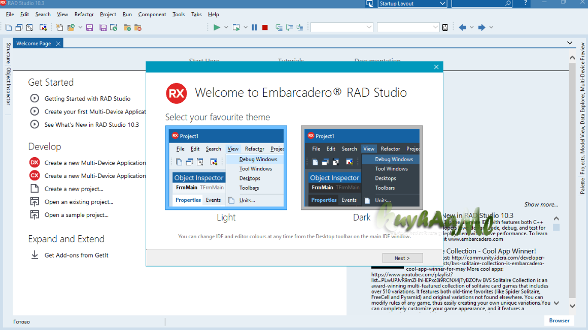 Embarcadero RAD Studio 10.4.1 Sydney Architect 27.0.38860 Full Version
