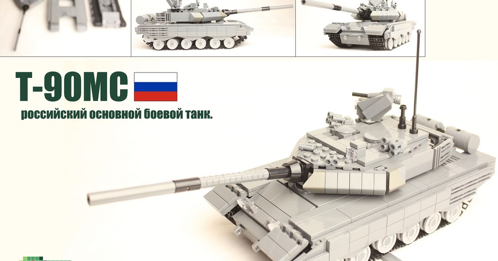 lego t26