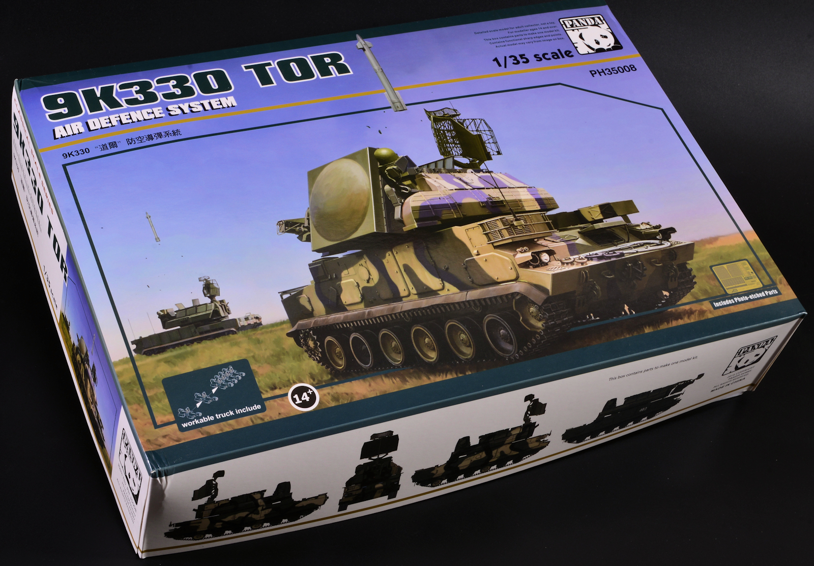 World of Tanks. Collectible Metal Model of the Russian TOR 2M Scale 1:100 