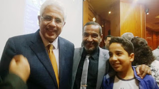 الحسينى محمد, ادارة بركة السبع التعليمية, الخوجة,Cairo University and Akhbar Elyom Conference on Education System Development , مؤتمر جامعة القاهرة واخبار اليوم لتطوير التعليم فى مصر الحسينى محمد, ادارة بركة السبع التعليمية, الخوجة,Cairo University and Akhbar Elyom Conference on Education System Development , مؤتمر جامعة القاهرة واخبار اليوم لتطوير التعليم فى مصر