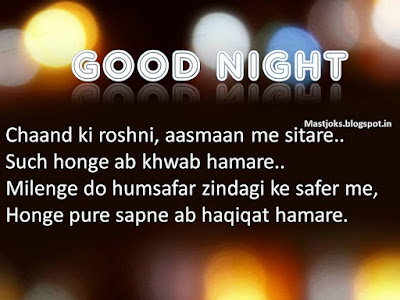 good night shayari good night shayari