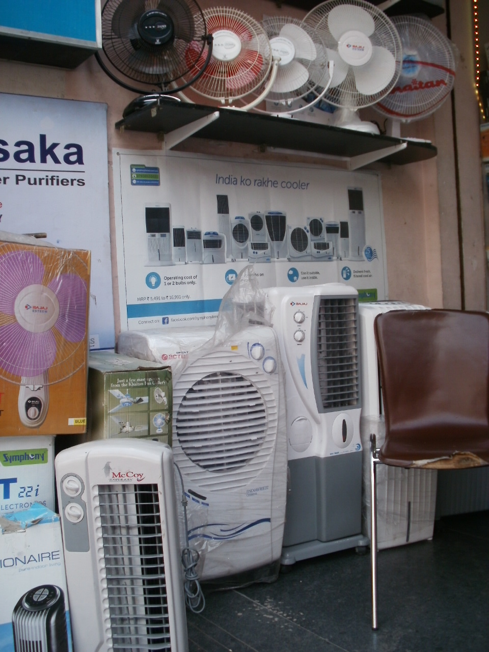 Vilekhari Digital Marketing Academy Hyderabad: Home Appliances Stores