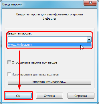 интерфейс ввода пароля. ввод пароля. вход в систему. ввод без пароля. ввод логина и пароля.