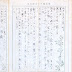 La impresionante y emotiva historia del kamikaze Hajime Fuji