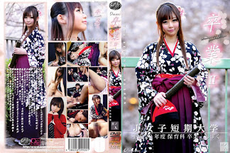 (Re-upload) ONCE-048 卒業 II 其ノ九 – 2020