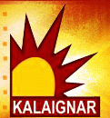 Kalaignar TV Logo Kalaignar TV Logo