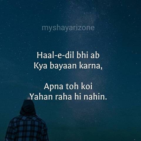 Haal-e-dil Shayari Lines Haal-e-dil Shayari Lines Whatsapp Status Image in Hindi
