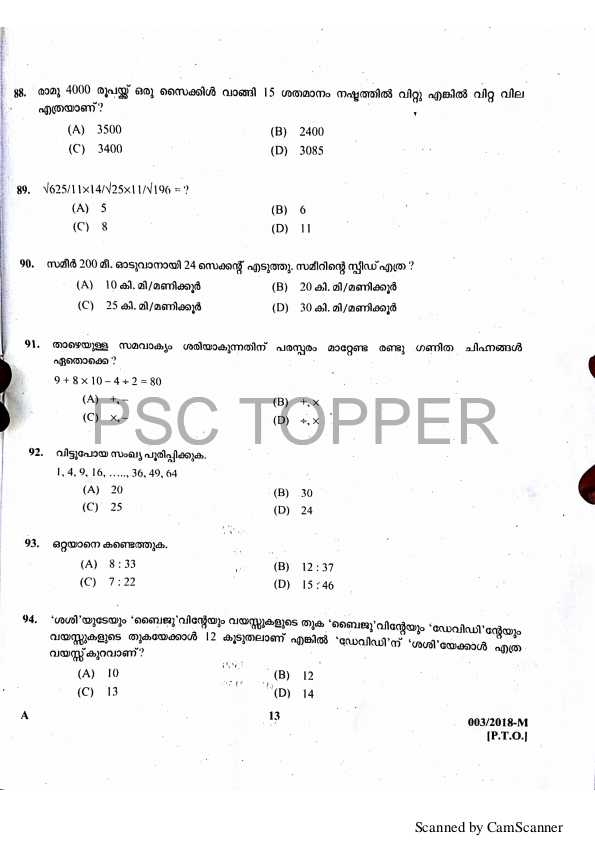 Kozhikode population 2020 image