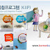 Sách giáo trình hội nhập xã hội Hàn Quốc lớp 0-6 (KIIP-사화통합프로그램)