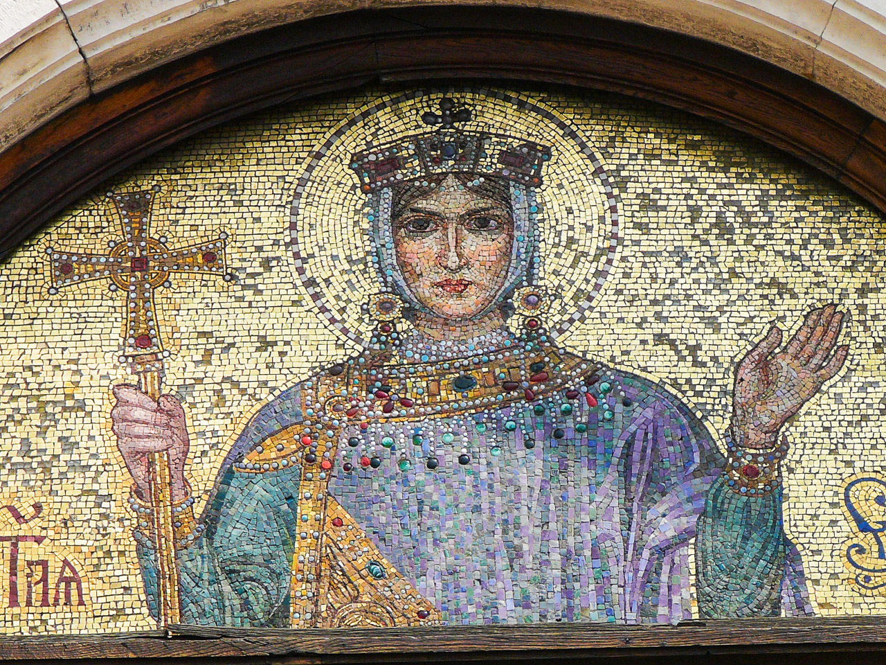 Moe and Irene's RTW blog: Sofia and Melnik, Bulgaria