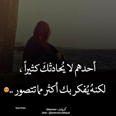 اجمل الصور الحزينة مع العبارات,خلفيات حزينه مكتوب عليها,اجمل الصور الحزينه والمؤلمه اجمل الصور الحزينة مع العبارات,خلفيات حزينه مكتوب عليها,اجمل الصور الحزينه والمؤلمه