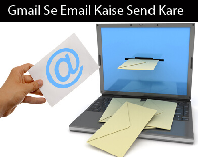 email-kaise-bhejte-hai-hindi-tips