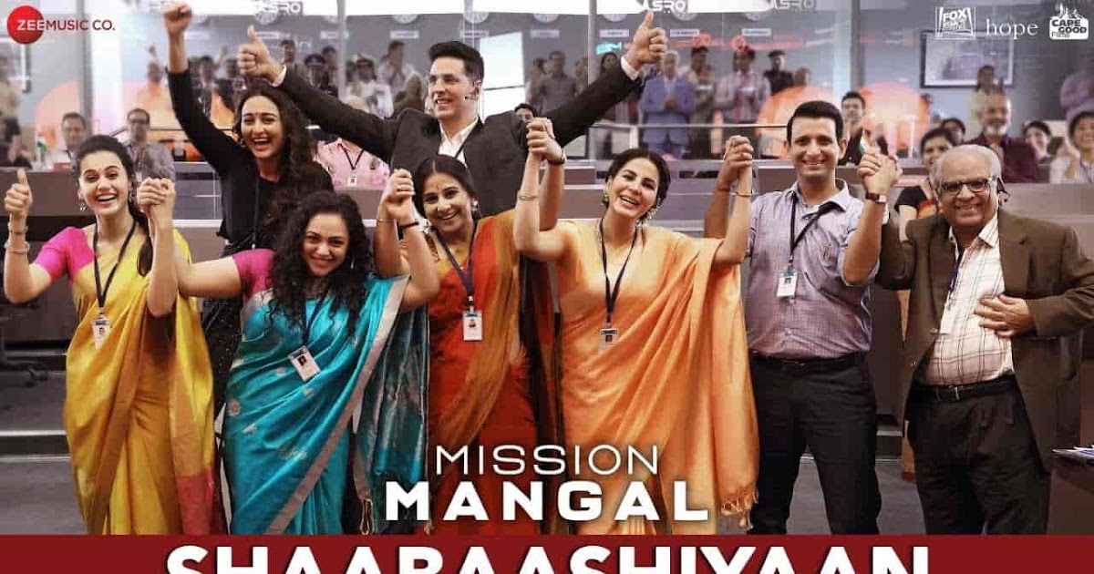 shaabaashiyaan lyrics mission mangal anand bhaskar shilpa rao shaabaashiyaan lyrics mission mangal anand bhaskar shilpa rao