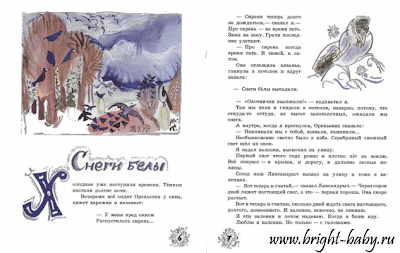 Книжки под елку