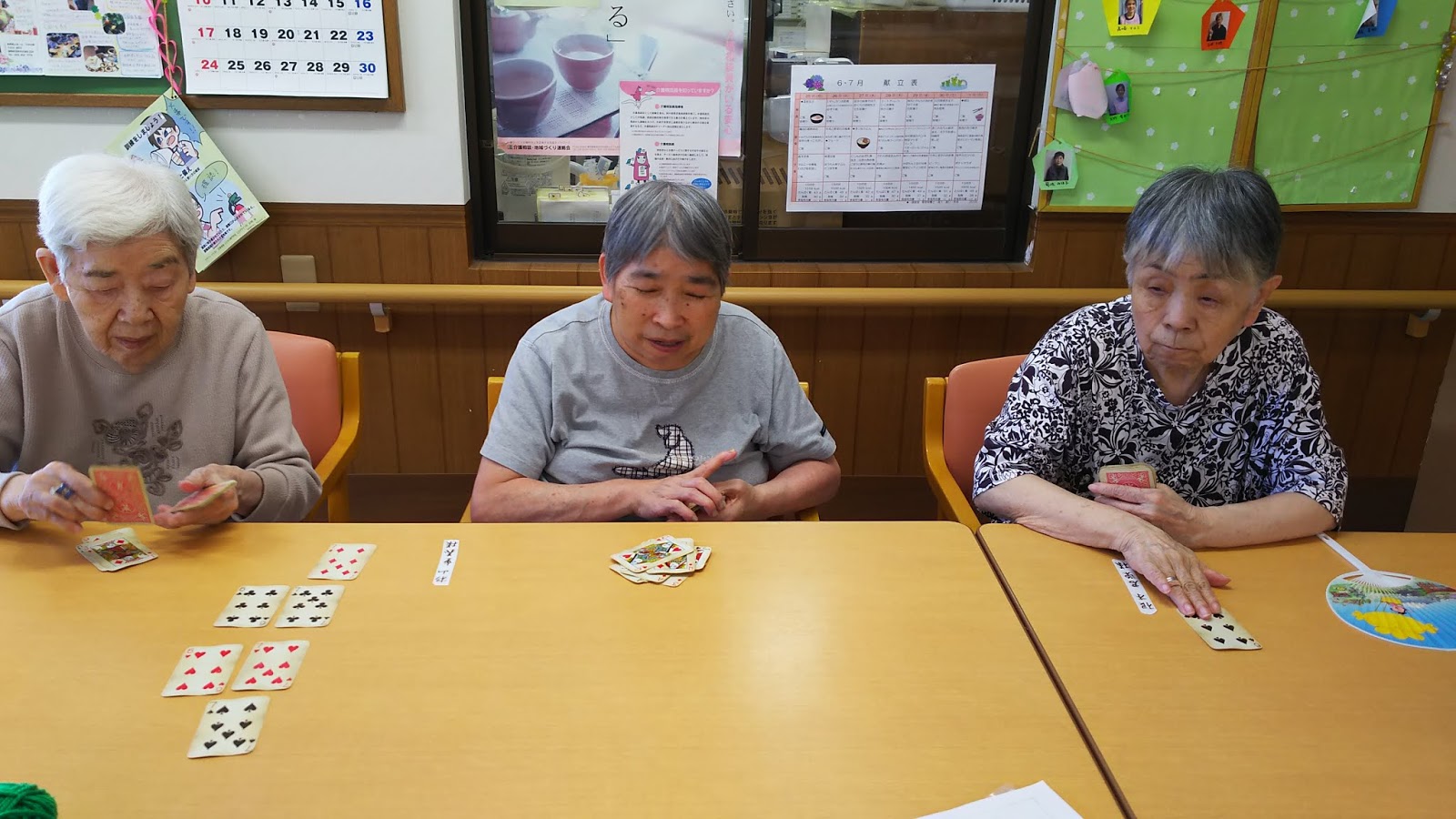 住宅型有料老人ホームりなの森 トランプゲーム