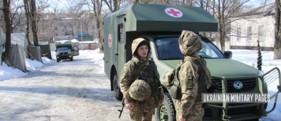 Ukrainian Military Pages
