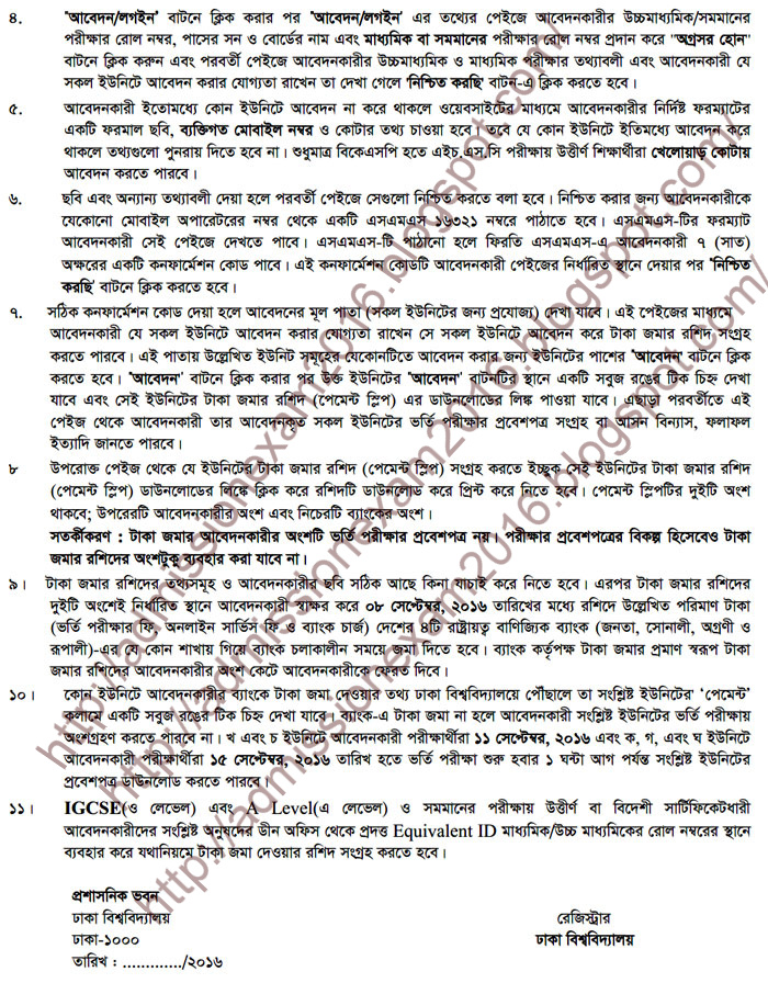Du Kha Unit Result Pdf
