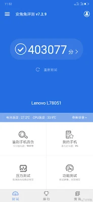 Lenovo Z6 Pro Benchmark