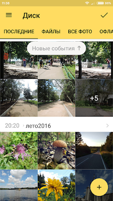Новый смартфон Xiaomi