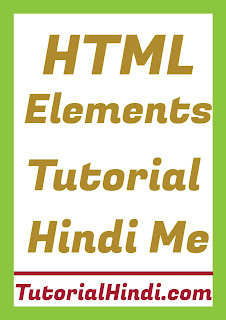 HTML Elements - HTML Tutorial in Hindi