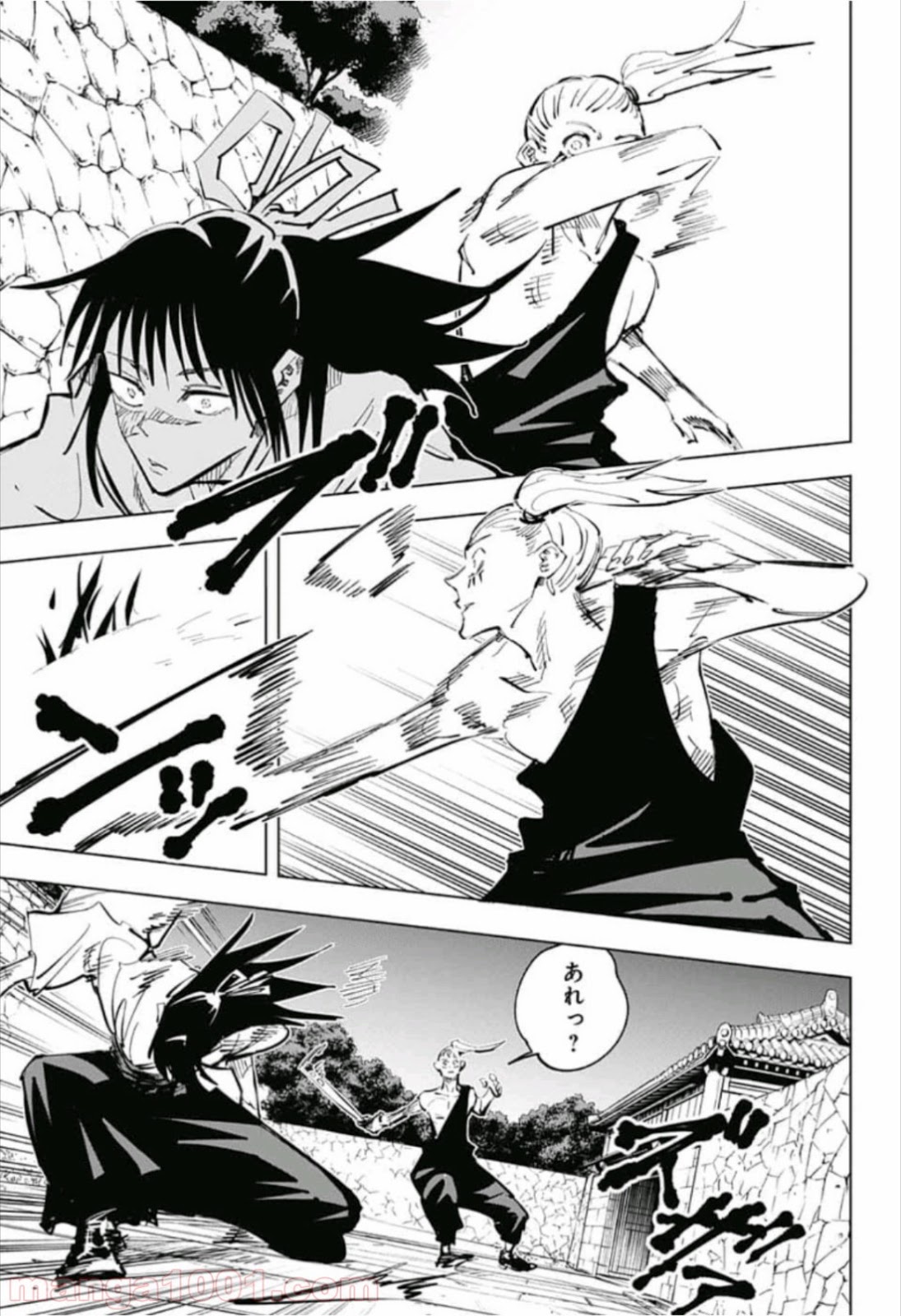 呪術廻戦 - Raw 【第52話】 - Manga1001.com