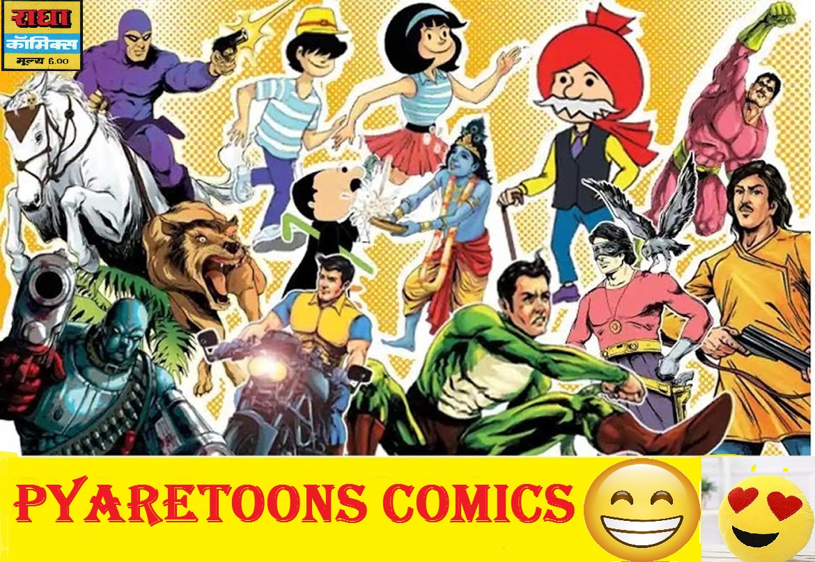 Pyaretoons Comics 