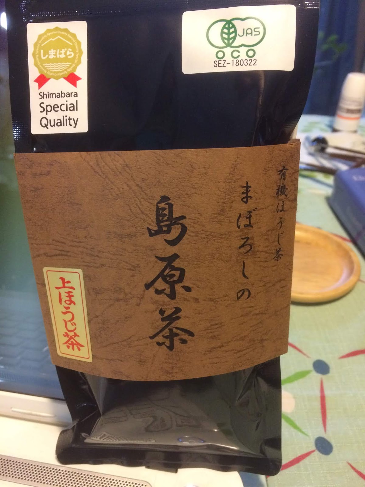 Our Adventures in Japan hojicha okayu