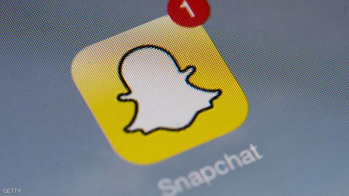 تحذير من مخاطر التحديث الجديد لـ"سناب شات" 