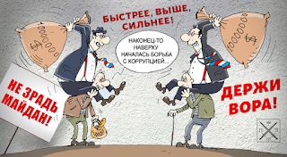 Онищенко дал следователям НАБУ свои контакты в Великобритании, - адвокат - Цензор.НЕТ 3318