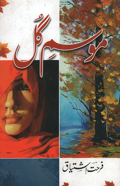 Mosam e Gul Urdu Novel by Farhat Ishtiaq Famous Social Romantic Novel Download PDF Mosam e Gul Urdu Novel by Farhat Ishtiaq Famous Social Romantic Novel Download PDF