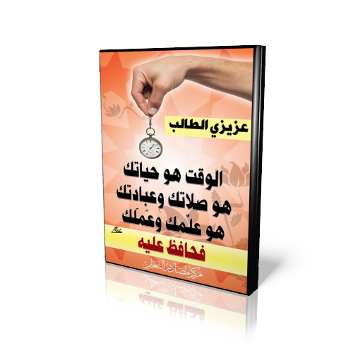 مدرسة سمرقند المتوسطة غرفة مصادر التعلم مدرسة سمرقند المتوسطة غرفة مصادر التعلم