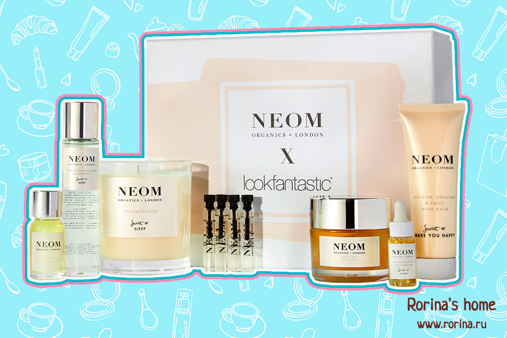 Открыт предзаказ lookfantastic x NEOM Organics Limited Edition Beauty