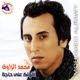 Mohamed Al Rawy