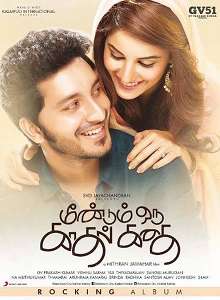 Meendum Oru Kadhal Kadhai Tamil Movie Review Meendum Oru Kadhal Kadhai Tamil Movie Review