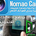 تطبيق كاميرا الأشعة السينية nomao camera للهواتف الذكية