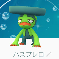 Testset Blogolb 3月30日 ハスボー 色違い