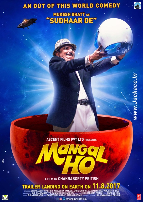 Mangal Ho First Look Poster 7