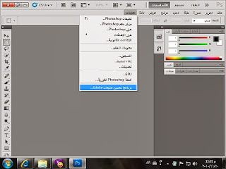 فوتوشوب عربي Photoshop Arabic فوتوشوب عربي