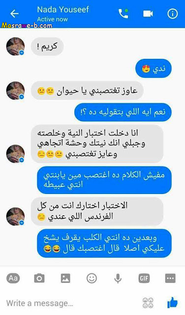 بوستات قصف جبهات 2021 للفيس بوك مصراوى الشامل