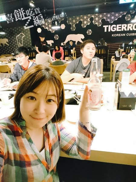 【台北吃什麼】→韓式料理韓虎嘯一解思愁,銷魂美味好好吃呀~~~